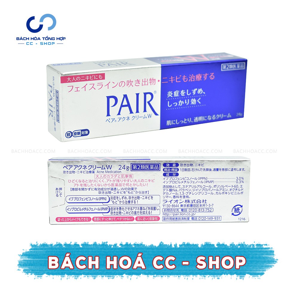 KEM TRỊ MỤN PAIR 14G-24G