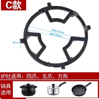 Giá đỡ bếp gas, giá đỡ bếp gas, giá đỡ bếp gas, giá đỡ bếp nhỏ, giá đỡ bếp nhỏ, giá đỡ bốn, năm móng vuốt