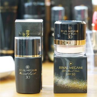 Phấn Chống Nắng 3D Binal Megami Nhật Bản