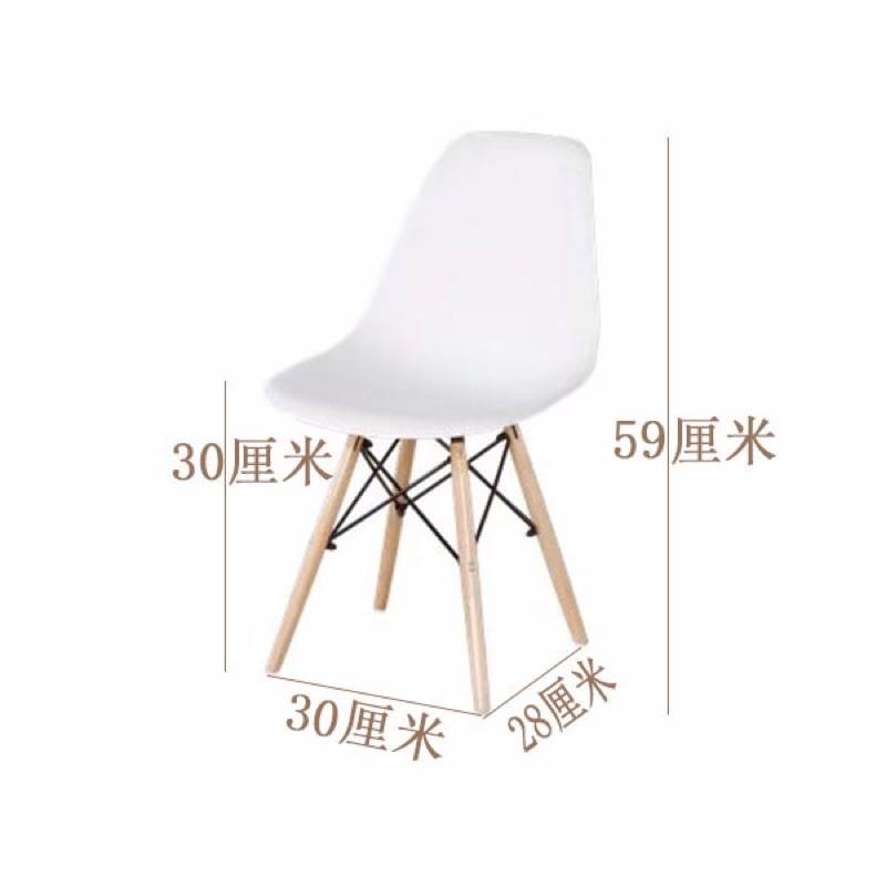 combo bàn ghế eames 1 bàn 4ghế