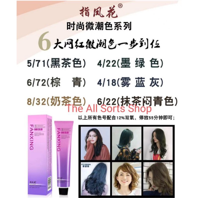 Kem Nhuộm Tóc 100ML Chuyên Nghiệp Cho Salon