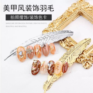 Lông vũ dùng chụp ảnh mẫu ( trang trí móng mẫu )