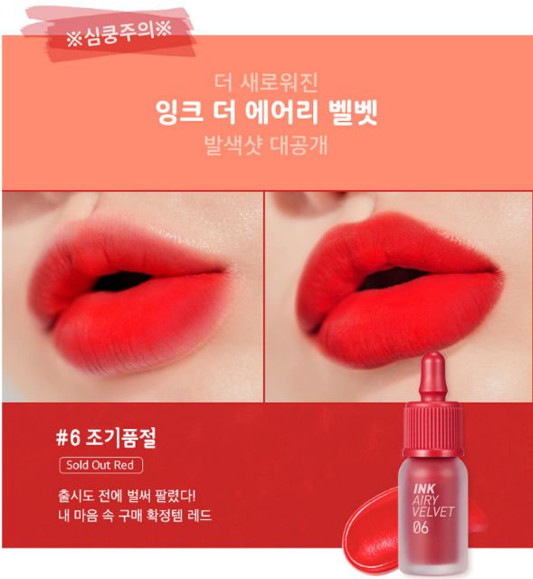 Son Ink airy velvet tint siêu mềm | BigBuy360 - bigbuy360.vn