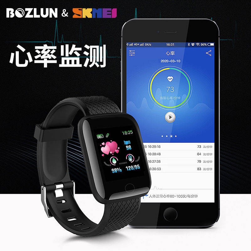 tử hồ Vòng đeo tay thể thao thông minh Sinh viên nam và nữ Hàn Quốc Huyết áp chống thấm nhịp tim Quản lý sức khỏe Đa | BigBuy360 - bigbuy360.vn