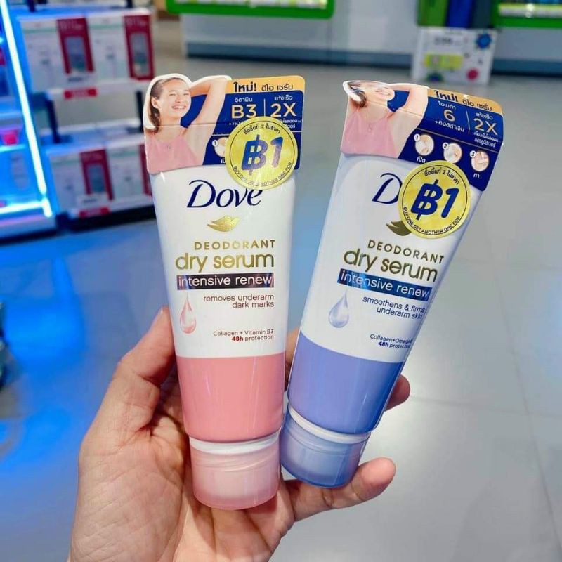 Tinh chất khử mùi Dove Roll On Pink Dove Deodorant Serum