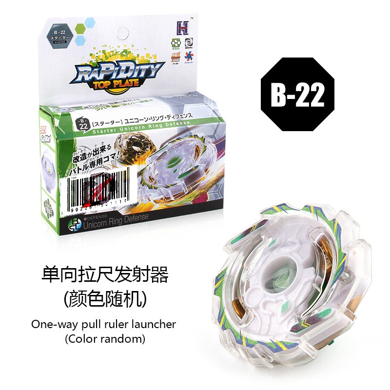 Con quay đồ chơi Beyblade Burst 3052 Explosive Generation 8 mẫu với bệ phóng một chiều