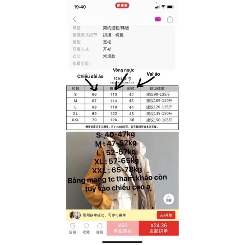 (SẴN) ÁO PHAO GILE | BigBuy360 - bigbuy360.vn