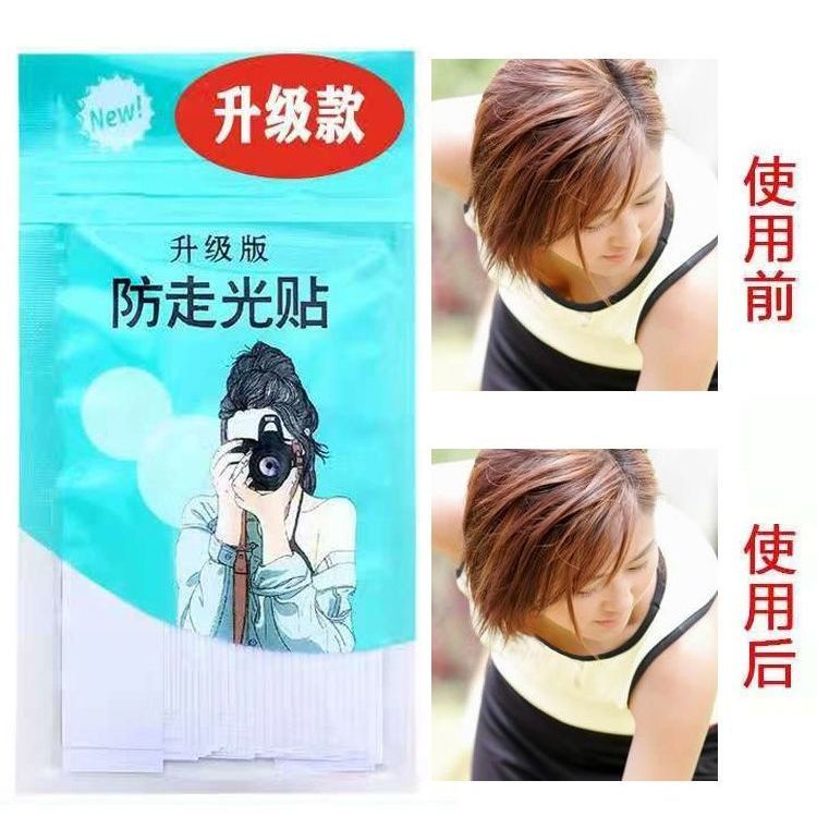 Nhãn dán vô hình liền mạch hỗ trợ mặc quần áo