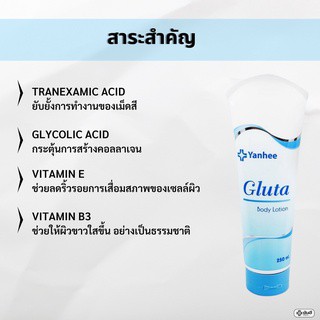 Dưỡng Thể Trắng Da ToànThân Thái Lan Yanhee Gluta Body Lotion 250ml