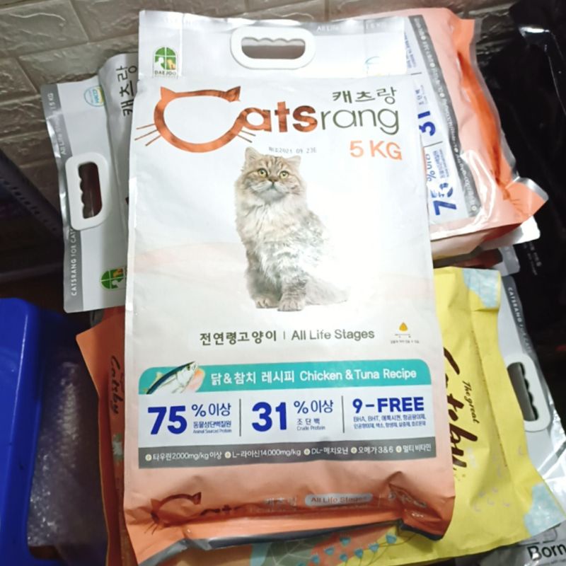 Thức Ăn Hạt Cho Mèo Catsby, Cat rang Hàn Quốc Túi 1kg