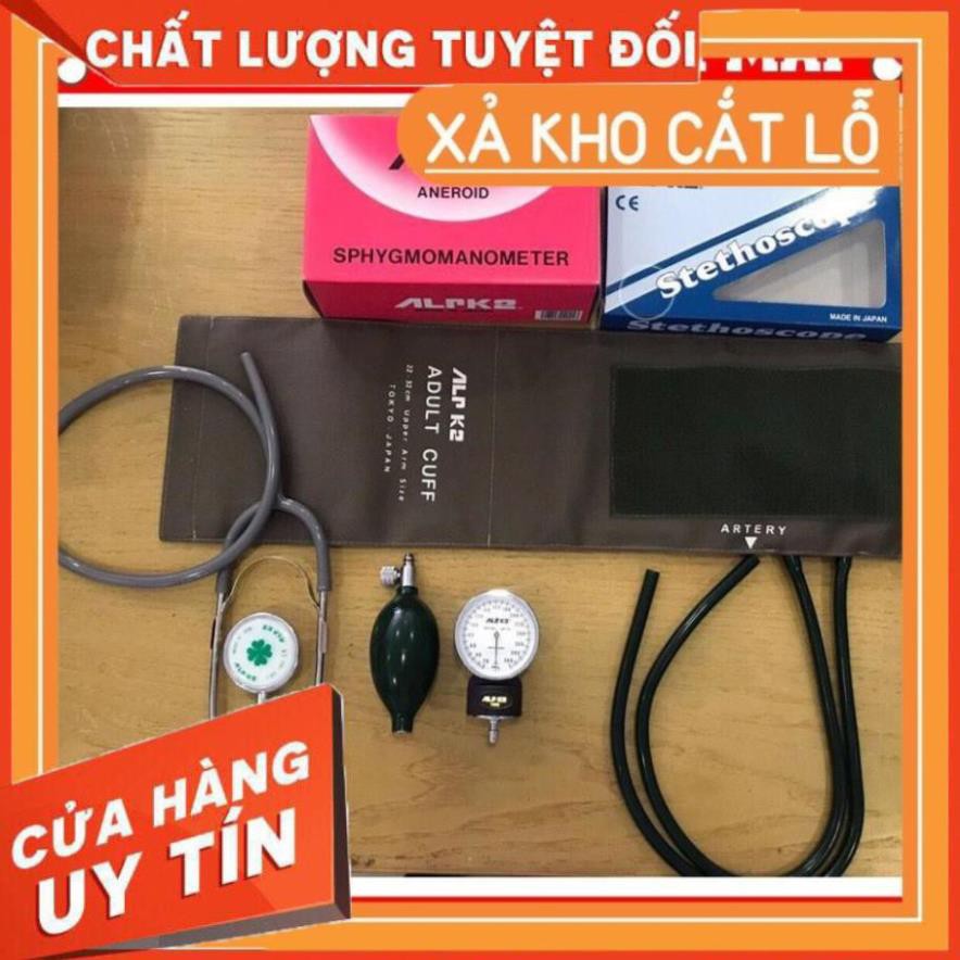 [FREE SHIP - SIÊU SALE][Cam Kết Chính Hãng Nhật Bản] Máy Đo Huyết Áp Cơ ALPK2 Nhật Bản