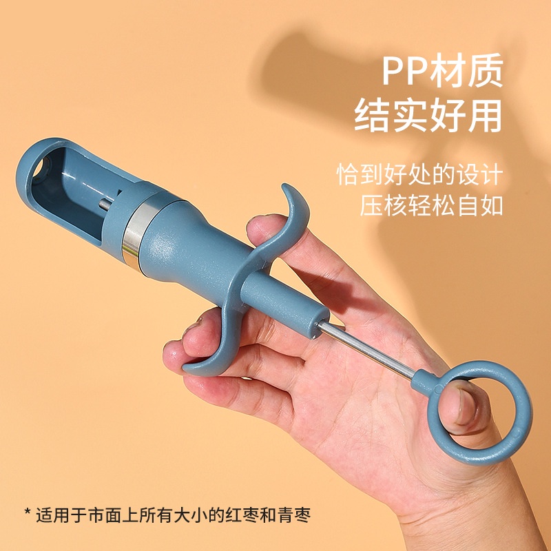 Dụng Cụ Tách Lõi Táo Đa Năng Tiện Dụng Cho Gia Đình