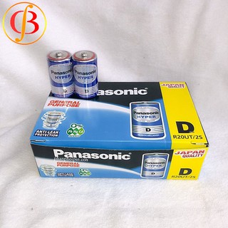 Pin đại Panasonic (Vỉ 2 Viên)