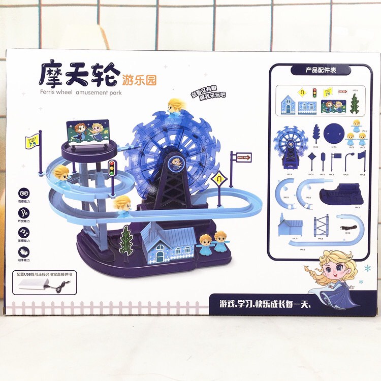 Đồ chơi lắp ráp vòng đu quay cho bé Mới