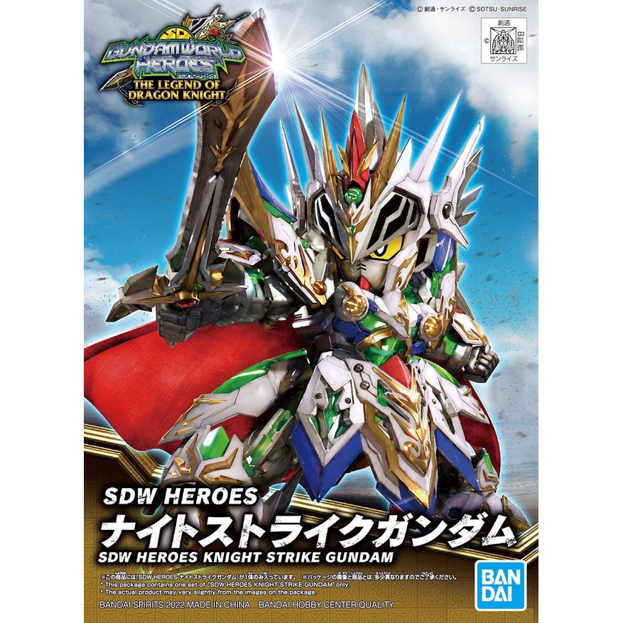 Mô hình Gundam Bandai SDW Heroes 21 Knight Strike Gundam