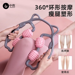 Slim Leg Tools thigh trainer Exercise Tools GoYM
