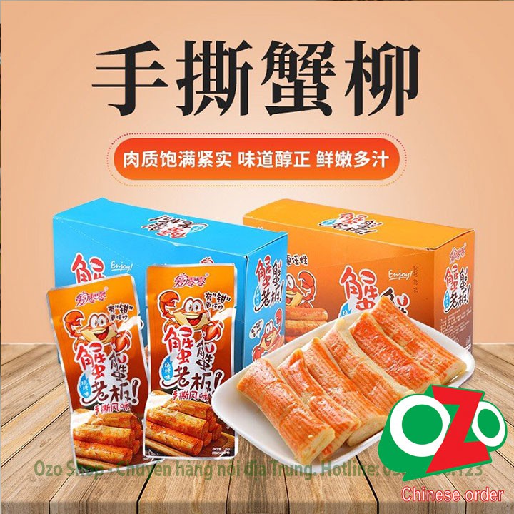 Thanh cua mẫu mới gói 16g | BigBuy360 - bigbuy360.vn