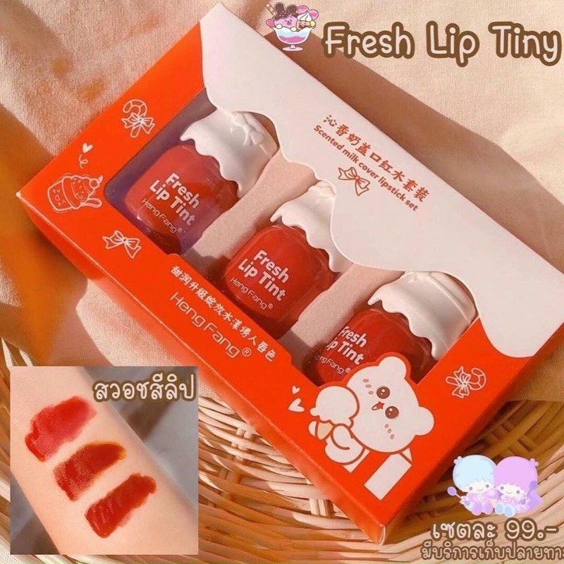 Set son HENGFANG FRESH LIP TINT