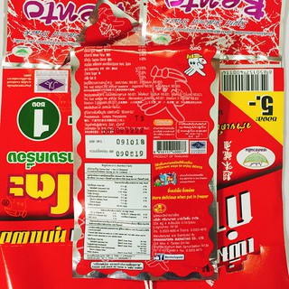 Snack mực bento Thái Lan 5g