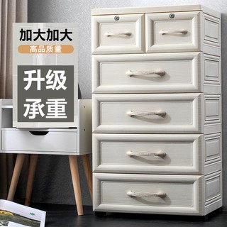 ۞Nâng cấp mở rộng tủ đựng đồ phong cách Châu Âu, locker nhựa ngăn kéo, hộc đồ, quần áo trẻ em, gạo cho bé <