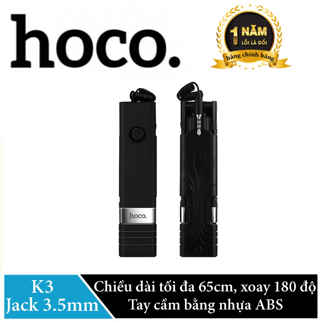 Gậy Selfie Hoco K3 Jack 3.5mm dài 65cm - Hãng phân phối chính thức