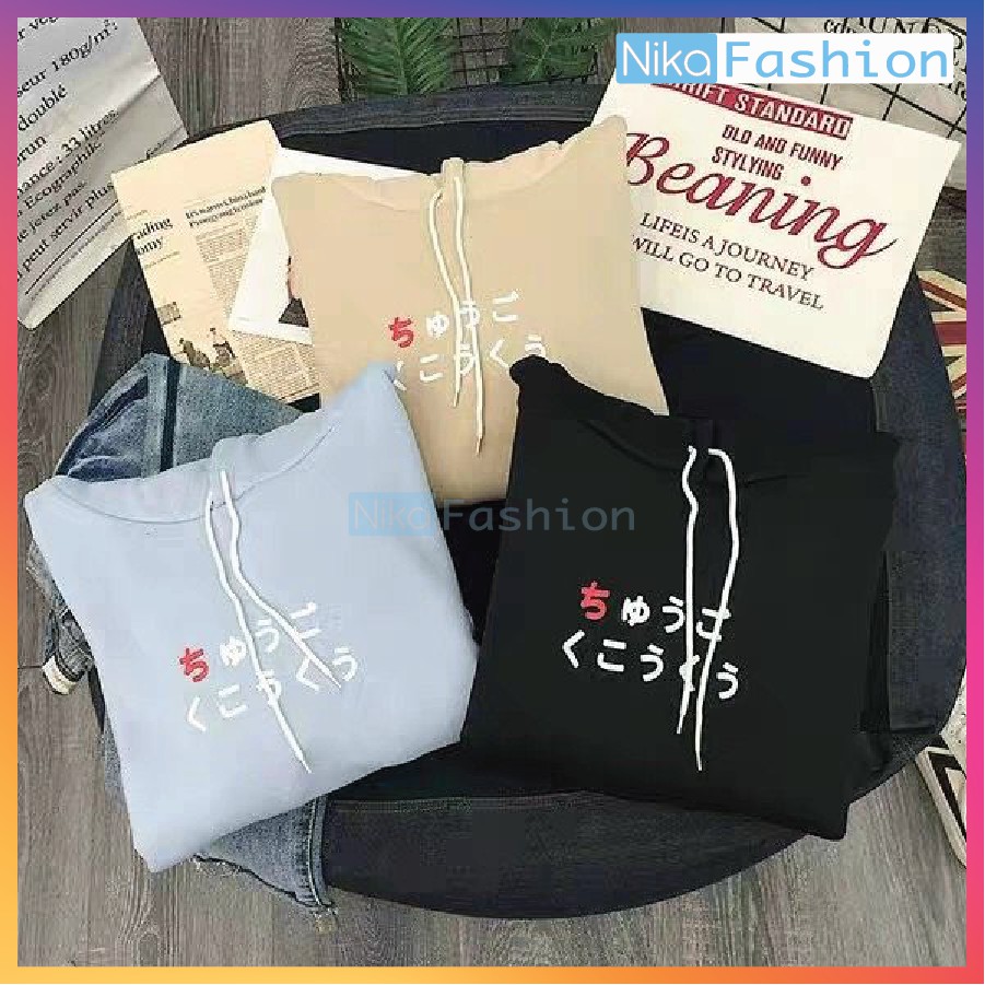 Nikafashion Áo Hoodie Nón Unisex Nam Nữ Chất Vải Nỉ Freesize 1 kích cỡ Form Dáng Rộng Dưới 65kg Mặc Đẹp Hình M.È.O.1.B.