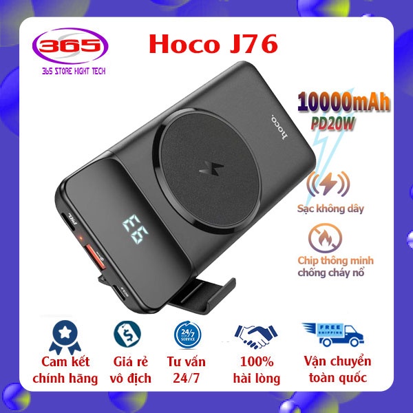 Pin sạc dự phòng kèm sạc không dây Hoco J76 sạc không dây Iphone đèn báo LED dung lượng 10000mAh hỗ trợ QC3.0 và PD20W