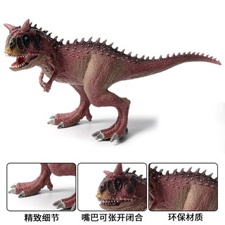 MS1030 - Khủng long  mô hình Carnotaurus
