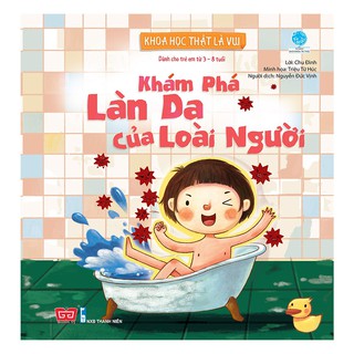 Sách - Combo 6 cuốn Khoa học thật là vui