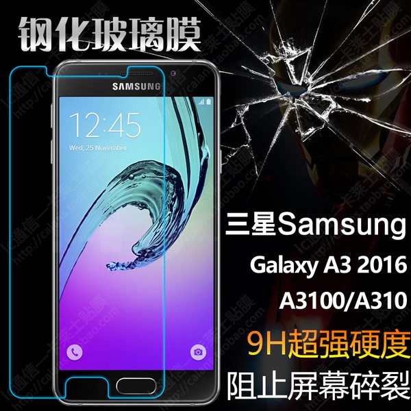 Kính cường lực cho Galaxy A3 -2016