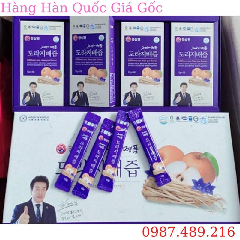 [LỌC PHỔI CAO CẤP] Nước Uống Bổ Phổi Sâm Lê Hàn Quốc, Hộp 32 Gói Dùng Cho Cả Gia Đình [NƯỚC ÉP SÂM DOLAJI]