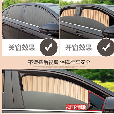Rèm Che Nắng Gắn Cửa Sổ Xe Hơi Thiết Kế Từ Tính Cách Nhiệt Thông Dụng