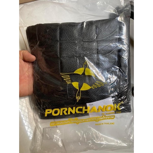 Vỏ yên - da yên dream 2 hàng honda indo và Thái