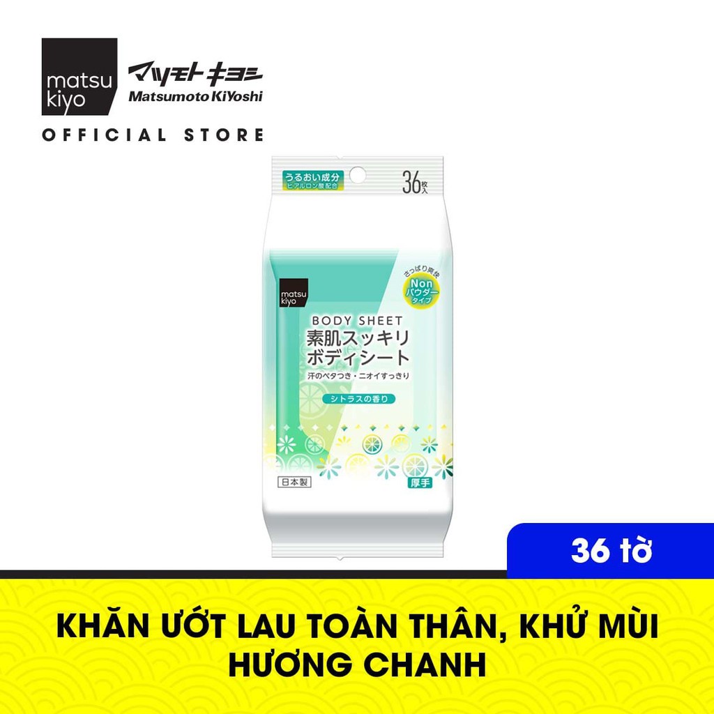 Khăn ướt lau toàn thân Matsukiyo Suhada Sukkiri hương chanh 36 tờ