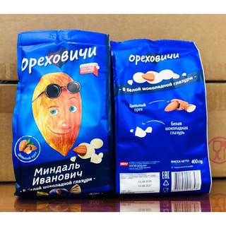 Kẹo Socola trắng bọc nhân hạnh nhân Ivan 400gr