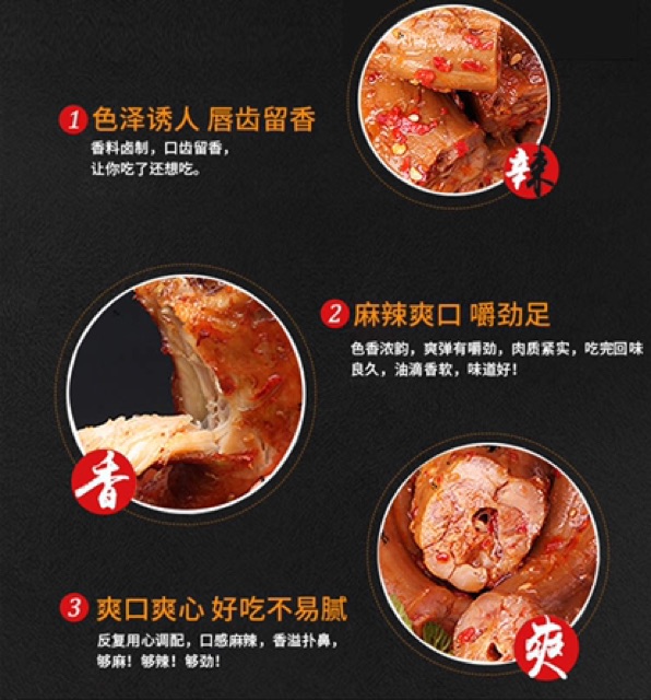 Cổ Vịt Cay Trung Quốc - Đồ Ăn Vặt Trung Quốc