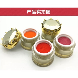 Bột tán môi hoàng cung