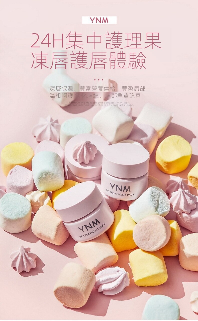 (Hàng Mới Về) Mặt Nạ Dưỡng Môi Chiết Xuất Thực Vật Hàn Quốc Ynm | BigBuy360 - bigbuy360.vn
