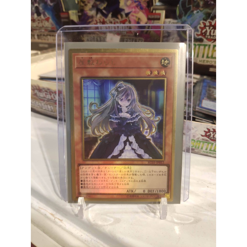 Lá bài thẻ bài Yugioh Ghost Belle &amp; Haunted Mansion – Premium Gold Rare - Tặng bọc bài nhựa bảo quản