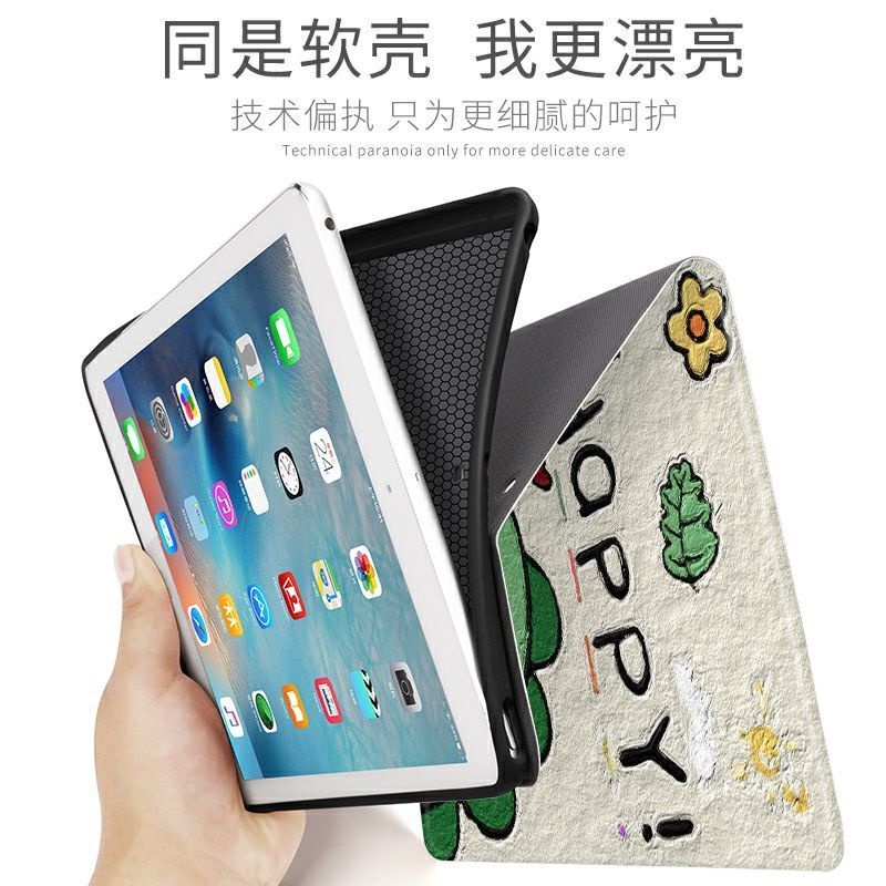 Bao Da Máy Tính Bảng Họa Tiết Đáng Yêu Cho 2020 new 10.2-inch mini5 234 iPad 5 generation