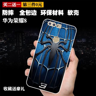 Ốp Huawei Honor 8