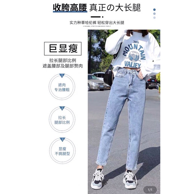 Quần jean bò baggy nữ jeans cạp cao phong cách Hàn Quốc 3 size S M L hót 2021 | BigBuy360 - bigbuy360.vn