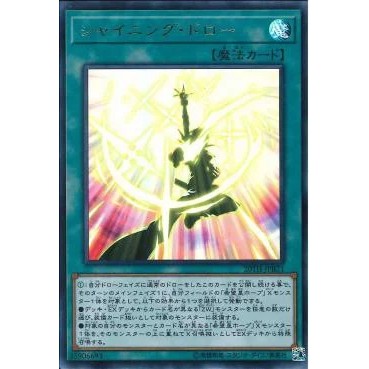 [ Zare Yugioh ] Lá bài thẻ bài Yugioh 20TH-JPB21 - Shining Draw - Ultra Rare