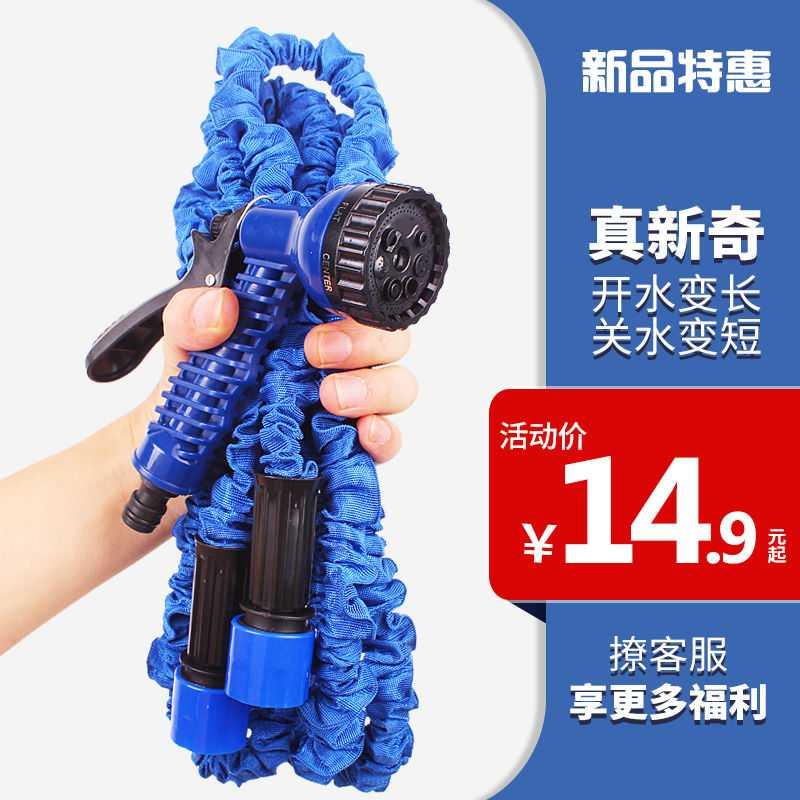 Bộ Dây Dẫn Nước Co Giãn Magic Hose 30m Kèm Đầu Vòi 7 Chế Độ Xịt(MÀU XANH)