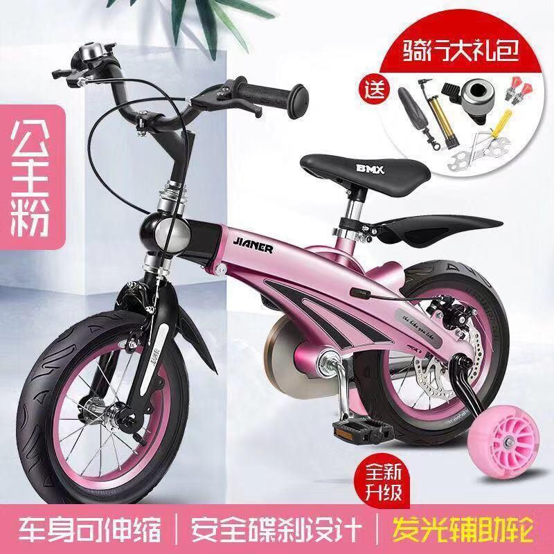 ✁✁Xe đạp trẻ em ống lồng / giảm xóc của vận động viên Xe đạp leo núi hợp kim magiê 2-11 tuổi Xe đẩy phanh đĩa 12/14/16 i