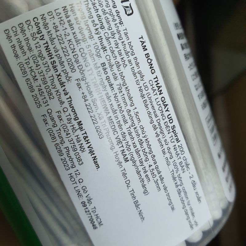 [Chất lượng Nhật Bản] Tăm bông đầu xoắn thân giấy UD/Sakura (hộp 200 que)- Đông Anh Pharmart