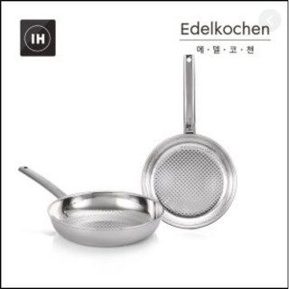 Chảo Edelkochen Plus 3 lớp 26cm
