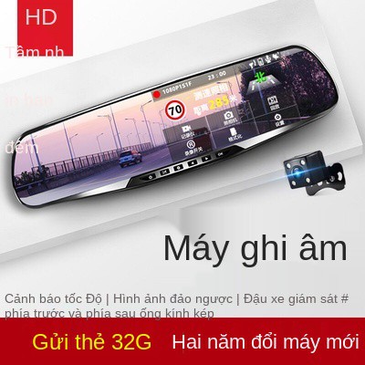 Máy ghi âm lái xe, bắn đôi, chó điện tử tốc độ cảnh báo sớm, máy tích hợp, HD, tầm nhìn ban đêm, đảo ngược, hình ảnh, gi