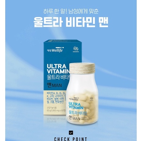 Ultra Vitamin dành cho Nam Daesang Wellife hộp 60 viên