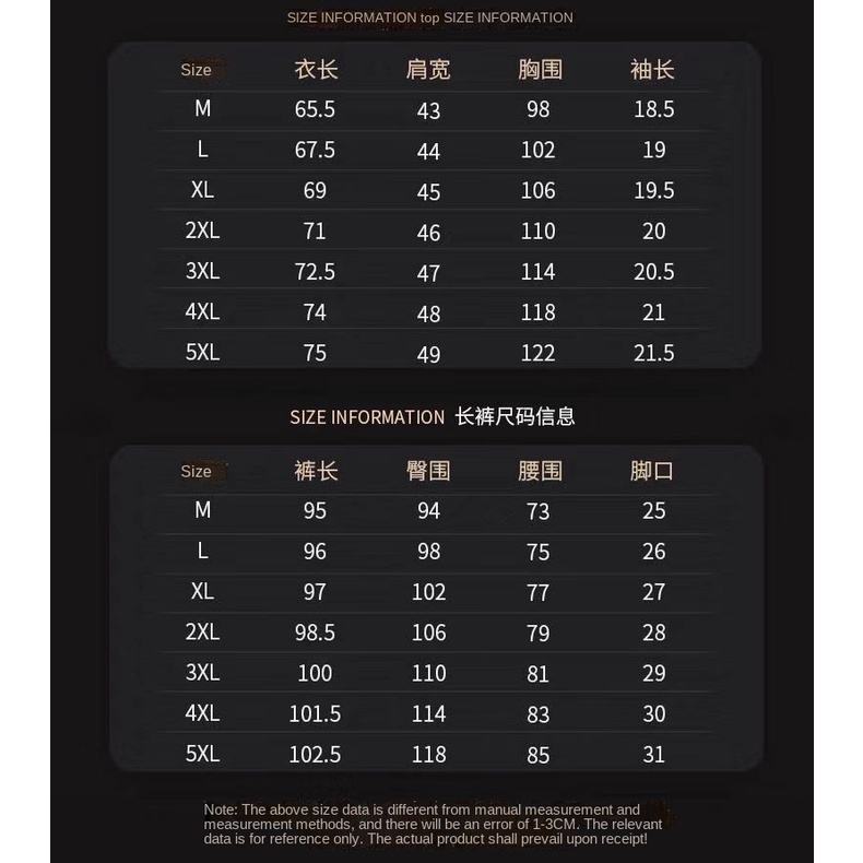 Bộ Đồ Thể Thao Dáng Rộng Thời Trang Mùa Hè Hàn Quốc Giản Dị Dành Cho Nam